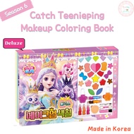 Season 6 Princess Catch Teenieping Makeup Coloring Book Deluxe Makeup Painting Book Makeup Tool Stic