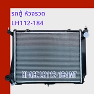 radiator Van Toyota Rocket Head Old Model Diesel LH112-184 Hiace car [001240]