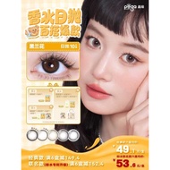 [Perfume Series] Jingshuo Butter Bear Co-Branded Color Contact Lenses Daily Polishing Beauty Eyes 10