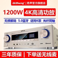 Qisheng Power Amplifier 5.1 Home High Power Professional Bluetooth HIFI Fever Subwoofer Home Theater