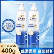 Dove Shampoo Intensive Repair Shampoo 400g * 1 Bottle dove Amino Acid Shampoo dove dove-H