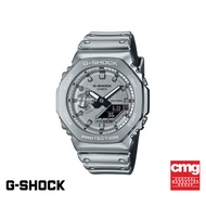 CASIO นาฬิกาข้อมือผู้ชาย G-SHOCK รุ่น GM-2100YM-8ADR สายเรซิ่น สีเงิน