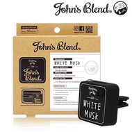 ✅現貨✅John's Blend Car Clip Fragrance 車用香薰夾