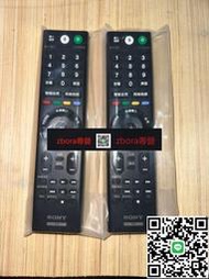 現貨詢價 全新帶膜原裝SONY索尼電視遙控器RMF-TX310C藍牙語