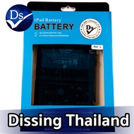Dissing Battery Air2 Model A1566 / A1567 (ประกันแบตเตอรี่ 1 ปี)