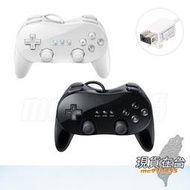 全新 任天堂 WII 經典手把 PRO WII手柄 二代 手把 加強版 遊戲手把 黑色 白色  有現貨