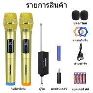 ชุดไมค์ไร้สาย คิดค่าใช้จ่าย UHF ไมค์ ลอย ไร้ สาย ไมโครโฟนไร้สาย ไมค์ไลฟ์สด For ไมค์ร้องเพลง karaoke