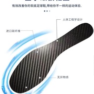Taiwan Taiwan✈Free Shipping❤Carbon Board Insole Carbon Fiber Insole Football Basketball Running Spor