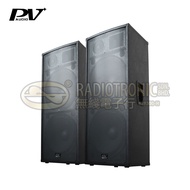 PV AUDIO DOUBLE 18" SPEAKER SYSTEM T88 (SABAH ONLY)