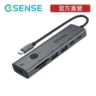[Esense Esense] 7 in 1 Type-C USB3.2 Multifunctional HUB/Card Reader/HUB