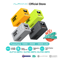 ALPHA-X ALP10-08PD/20-08PD/50-08PD powerbank 10000 / 20000 / 50000mah fast charge 20w pd type c จอ ไฟ led