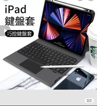 Apple iPad 蘋果巧控鍵盤保護套 平板保護套 繁體注音 適用 Air3 /pro 10.5