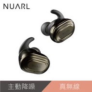 Nuarl N10Plus主動降噪真無線藍牙耳機