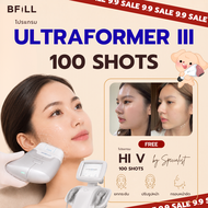 [E-voucher] Meko Bfill Clinic โปรแกรม Ultra Former III by Doctor Free โปรแกรม Hi V by Specialist (อั