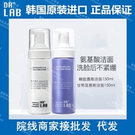 Korea Korea DRLAB DRLAB Amino Acid Facial Cleanser Men Women Oil Control Chamomile Blue Cleansing Mo