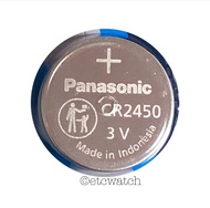 ถ่านกระดุม Panasonic CR2450 1 ก้อน หมดอายุ 12/2034 แท้ 100%