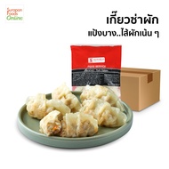 Suraponfoods เกี๊ยวซ่าผัก เจ (Vegetable Gyoza) ยกลังบรรจุ 8 แพ็ค/ลัง 30ชิ้น/แพ็ค
