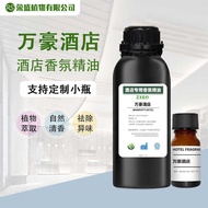 Hotel Fragrance Car Fragrance Refill Liquid Fragrance Optional Plant Extract Fresh Fragrance