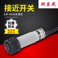 Photoelectric Sensor Switch E3F-R2A2 Feedback Infrared Sensor Photoelectric Switch P