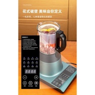   X1034🔸Broken wall cooking machine   🔸破壁料理机◆