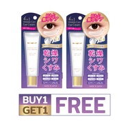 [ BUY1 GET1 ] BEAUPLUS+ 4IN1 WRINKLE CARE EYE CREAM 20 g / บิวพลัส+ครีมทาบำรุงผิวรอบดวงตา 20 กรัม