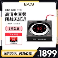 【促銷】EPOS音珀GSX1200PRO游戲耳機外置拓展聲卡