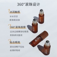 Niuer Eye Essence Oil Eye Oil Lacquer20250930