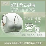 CANAI 佳莱频谱 HE&ME 云感内衣