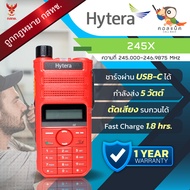 วิทยุสื่อสาร Hytera 245X สามารถให้ทางร้านตั้งช่องความถี่ฟรี !!! อุปกรณ์ครบเซ็ต เครื่องถูกต้องตามกฎหม