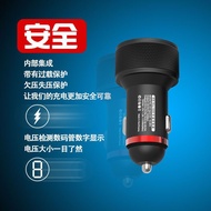 66w Car Charger Super Fast Charge Suitable for Huawei Mobile Phone 40w Car Charger Point Conversion 