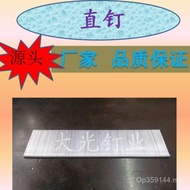 18GA Straight Nail Pneumatic Nail Inline Nail F10F12F15F18F25F20F07F05F30 Furniture Woodworking RSDO