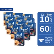 [12 กล่อง] Equal Cafe อิควล คาเฟ่ กาแฟหญ้าหวาน 3in1 รสเอสเปรซโซ ขนาด 10 ซอง 60 แคลอรี
