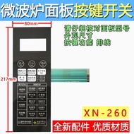 Suitable for Midea Microwave Panel Switch EG720FC8-NS EG720FC8-NS (X) Film Switch