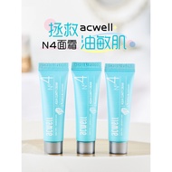 ACWELL ACWELL N4 Cream First Aid Moisturizing Moisturizing Refreshing Stay Up Night Repair Shrink Po