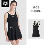 Arena | ชุดว่ายน้ำแบบตัวเดียว สบายและเรียบร้อย