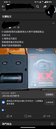 JVC-HA-XC70BT-R