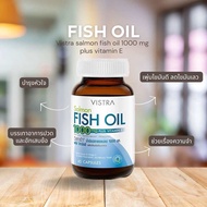 Vistra salmon fish oil 1000mg plus vitamin e วิสทร้า น้ำมันปลาแซลมอน 1000 มก. ผสม วิตามินอี