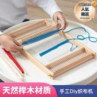 織布機創意成人毛線編織機兒童女生手工diy製作材料女孩玩具家用