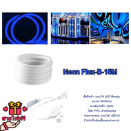 จัดส่งวันนี้  ไฟเส้น LED 2835 นีออนเฟลกซ์ นีออนดัด 220V กันน้ำ IP65