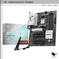 "MSI B850 Series ATX & Micro-ATX Motherboards with WiFi Support"