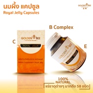 นมผึ้ง 100% บรรจุ 100 แคปซูล Royal Jelly Capsules แบรนด์ Golden Bee