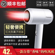 Genuine Proscenic hair dryer home hair salon dormitory hot and cold wind constant temperature does n