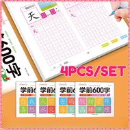 4PCS/Set Mandarin Writing Learning Book for Children Learning to Write Hanzi Mandarin Writing Book S