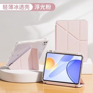 iPad Pro 11吋 2021/2022 磁吸摺疊保護殼 筆槽 淺粉色