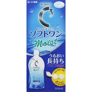 Rohto C Cube Soft One Moist ขนาด 500 มล.