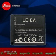 Leica/徠卡D-LUX7/TYP109 相機電池BP-DC15 貨號18544 c-lux電池#電池#數碼