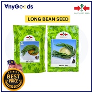 AnyGoods x East-West Seed 100/500gm Cap Panah Merah Biji Benih Kacang Panjang | Long Bean Seed Ample