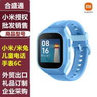 Xiaomi Smart Watch Mi Rabbit Children's Phone Handset 6C High Definition Telephone Positioning Waterproof All Network Connection 4g xloqub