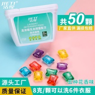 Jieti Laundry Detergent Pods / Laundry Detergent Capsules / Laundry Detergent Beads