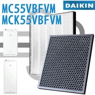 Daikin 大金 MCK55VBFVM  MC55VBFVM 空氣清新機 - 替換濾芯 代用濾芯